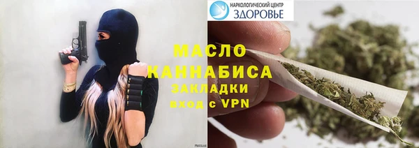 MDMA Premium VHQ Белоозёрский