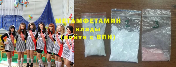 MDMA Premium VHQ Белоозёрский