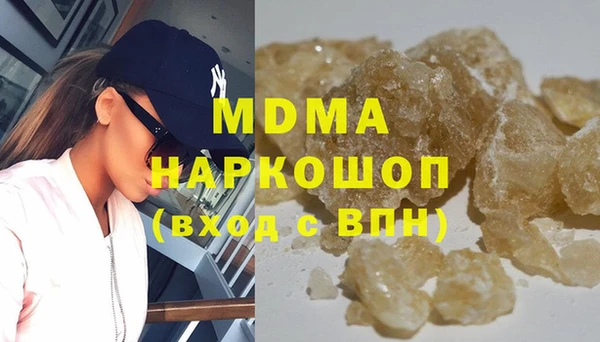 MDMA Premium VHQ Белоозёрский