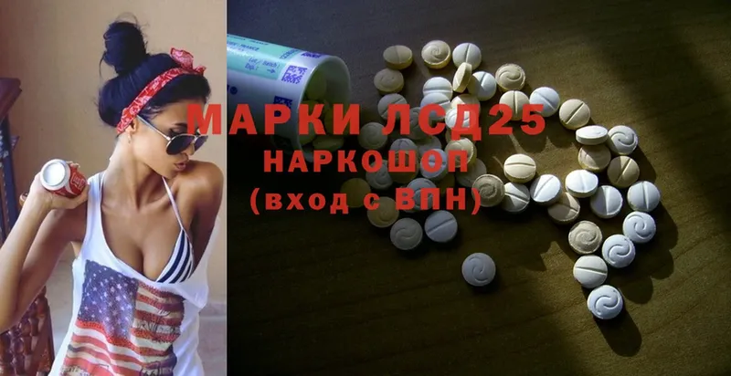 Лсд 25 экстази ecstasy  Дмитров 