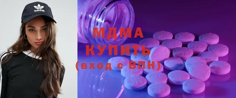 MDMA кристаллы  Дмитров 